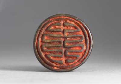 图片[3]-Bronze seal cast with paired dragon design, Ming dynasty (1368-1644)-China Archive